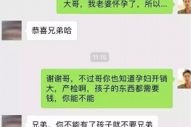 利津要账公司更多成功案例详情